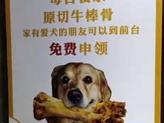 -牛鼎云南特色烧烤(望京店)