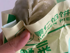 -景仁馅饼(皇冠店)
