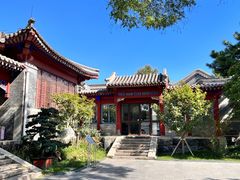 -北京鲁迅博物馆(北京新文化运动纪念馆鲁博馆区)