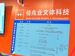 -南山文体中心-游泳馆