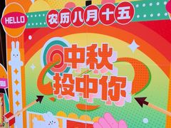 -顺兴老茶馆·精品川菜(世纪城店)