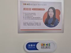 -极橙儿童齿科矫正中心(奥城店)