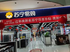 -上海苏航生活广场