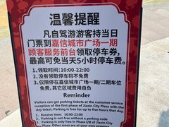 -史努比缤纷世界
