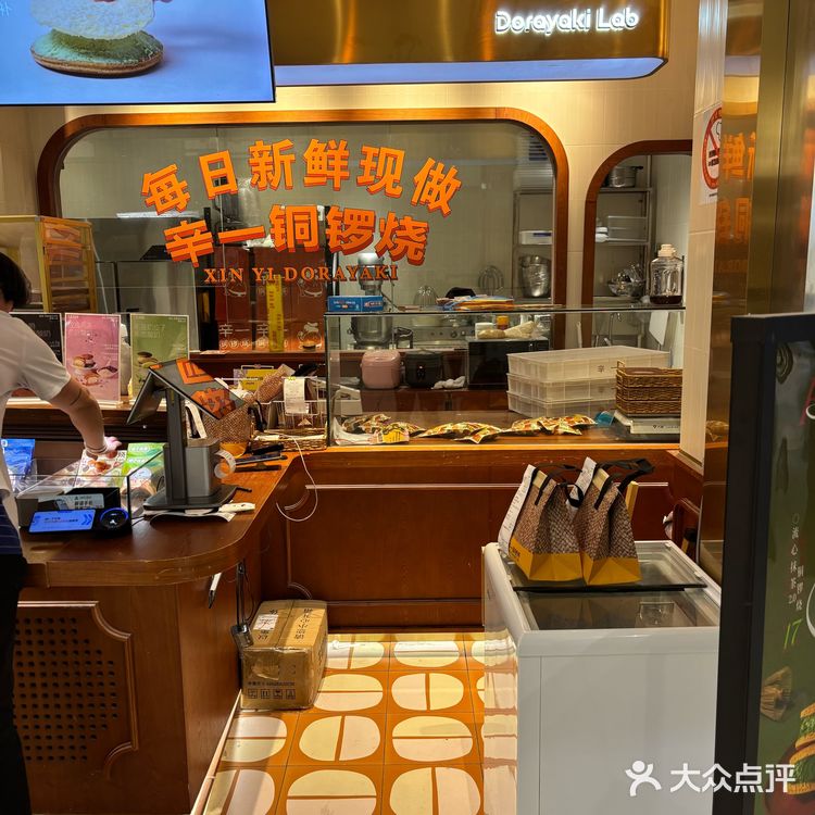 甜蜜点心诱惑力