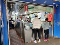 门面-芳婆糕团店(王府大街店)
