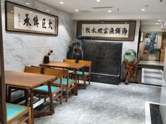 -海铺·渔家虾水饺(皇姑店)