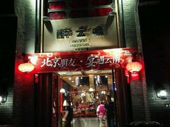 -醉云喃