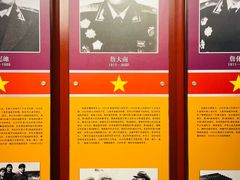 -金寨县革命博物馆