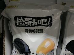 -山姆会员商店(杨桥西路店)