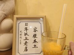-花园街6号(千禧店)