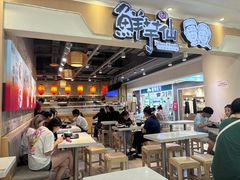 -鲜芋仙(观音桥大融城LG店)
