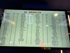 -桥东喜碧海鲜街(水东街店)