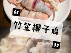 -同仁四季椰子鸡(海岸城天利店)