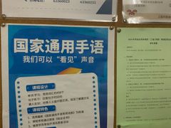 -上海市黄浦商业人才培训中心(延安东路)