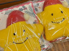 -莉蓮蛋挞(静安寺店)