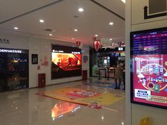 -保利国际影城(逸天城店)