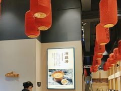-饭橘汉江码头·乡野土菜馆(静安路店)