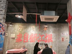 -老方桌烂蹄花川菜馆(九龙坡店)