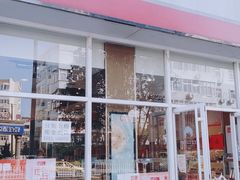 门面-笑蕾(长春路店)