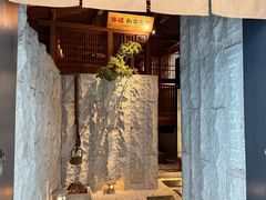 -牛道·和牛九食(市府恒隆广场店)