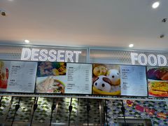 -深海中餐厅(国家海洋博物馆店)
