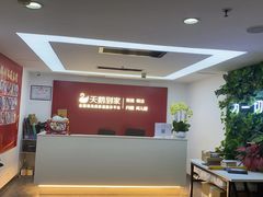 -天鹅到家·保姆月嫂育儿嫂(天河店)