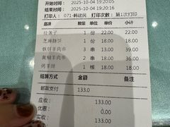 -清真吐鲁番餐厅(牛街店)