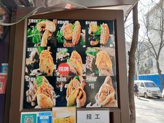 -刘小武·锅魁(总店)