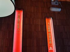 -话梅·客家小厨(东门店)