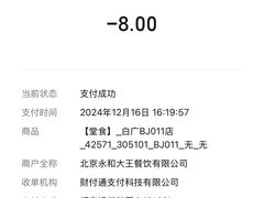 -永和大王(春日上新·白广店)