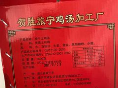 -旅宁大酒店