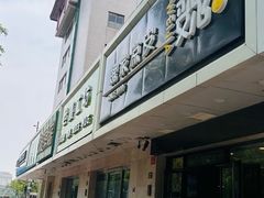 -魏家凉皮(协和店)