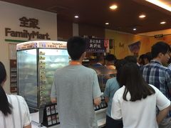 -全家便利店(梅园路店)