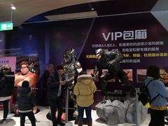 -SFC上影影城(港汇永华IMAX激光店)