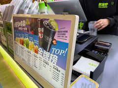 -Yes Lemon就是柠·手打柠檬茶(苏州中心一店)