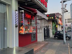 -香园炸鸡(鞍山西道店)