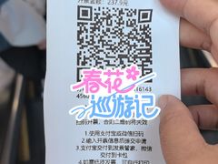 -外婆家(西溪印象城店)