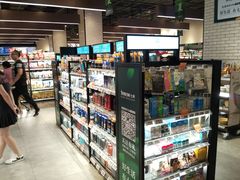 -大族广场Mall&More