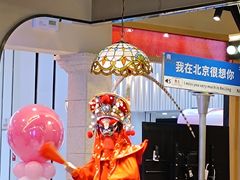-旺蜀主成都串串火锅(西直门凯德MALL店)