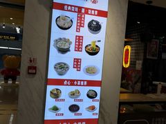 -吉祥馄饨(乐桥地铁站店)