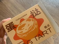 -好利来(南京路一店)