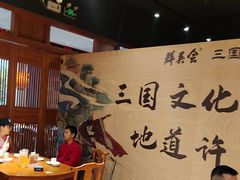 -群英会·三国菜(曹魏古城店)
