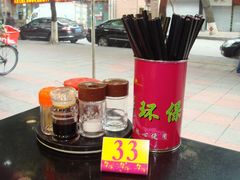 -华辉拉肠(广园店)