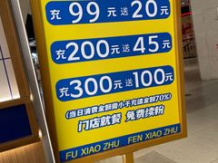 -粉小主·贵州酸汤牛肉粉(南京仙林金鹰店)