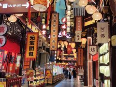 -中街·盛京龙城