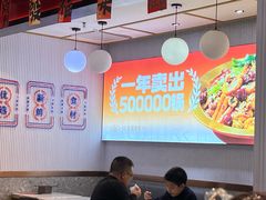 -醉人椒麻辣香锅(上地华联店)