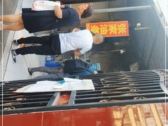-张家油条