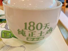 -老乡鸡(上海品尊国际中心店)