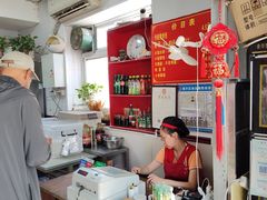 -福源包子铺王顶堤店